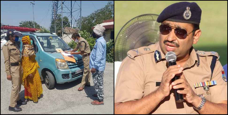 Uttarakhand Police: Uttarakhand police recovered 8 crore fine