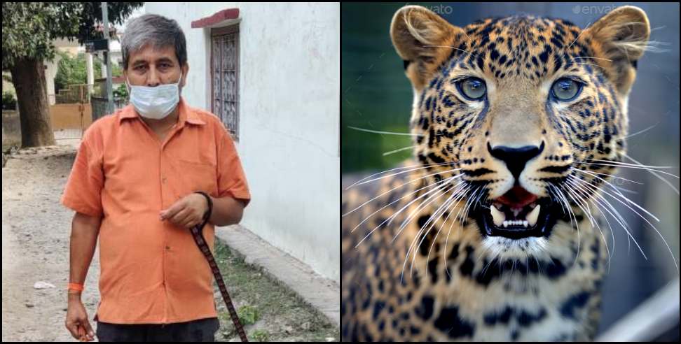 Srinagar Garhwal News: Leopard appeared in front of Professor Dr. Chandramohan Singh Rawat, Principal of Srinagar Medical C