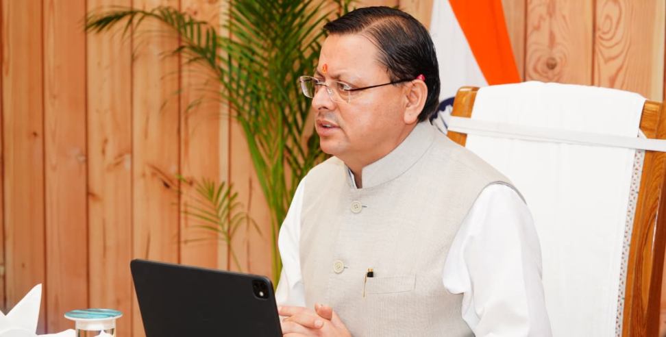 Dhami Cabinet meeting: 8 proposals were approved in Dhami Cabinet meeting