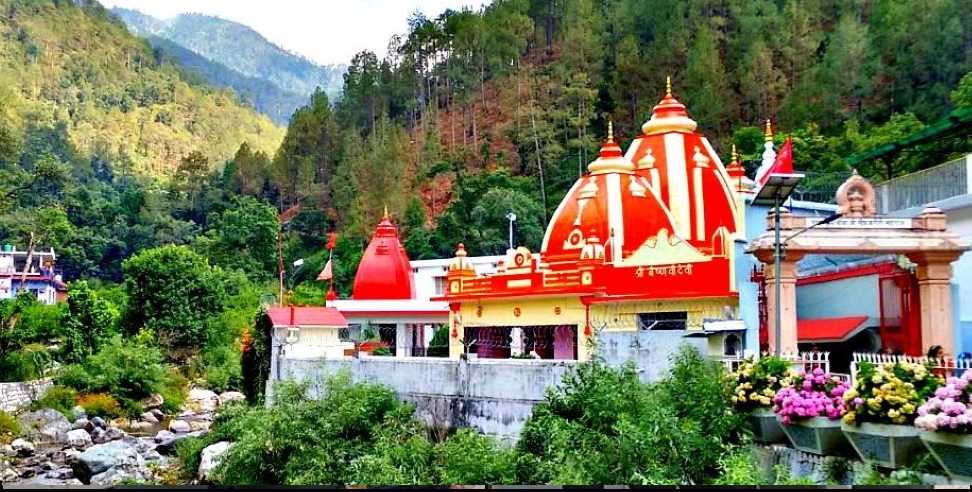 kainchi dham ashram: The world famous Kainchi Dham closed