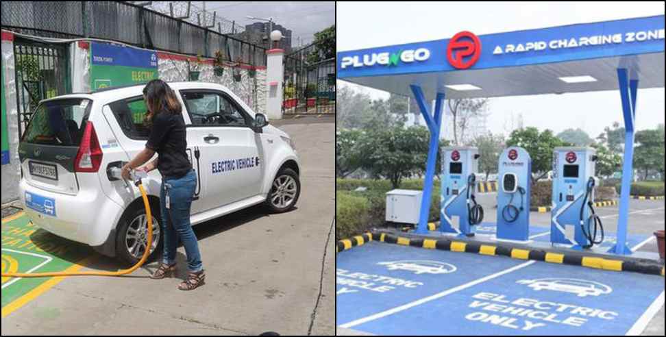 Electric Car Charging Point Uttarakhand: Electric car charging point in 7 districts of Uttarakhand