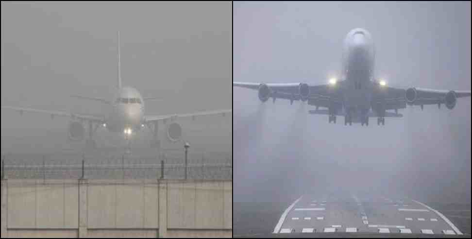 Uttarakhand Weather News: Dense fog in Dehradun many flights late