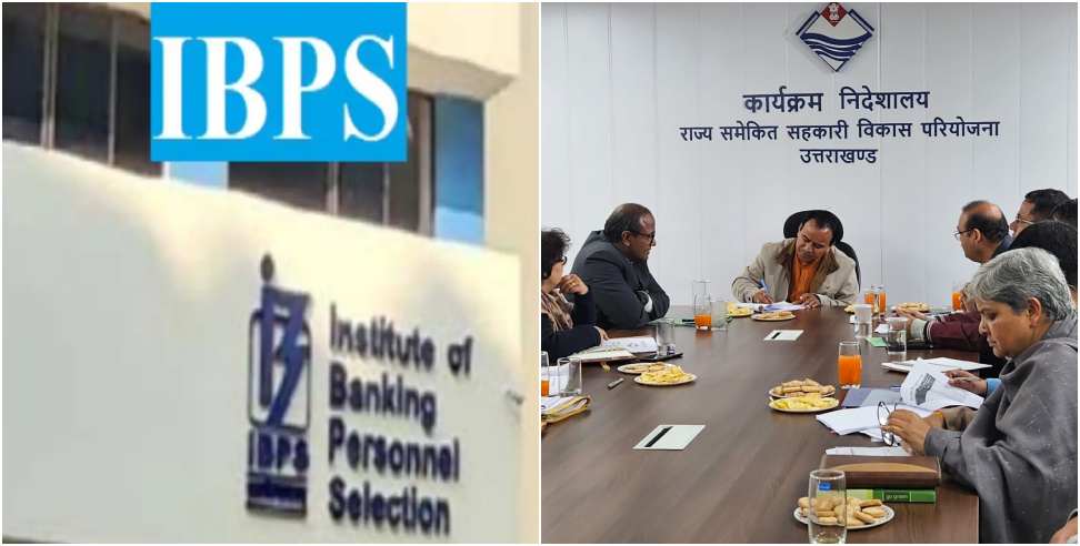Institute of Banking Personnel Selection: Recruitment For 735 Vacant Posts in Cooperative Banks