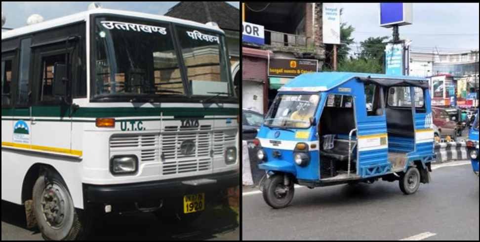 Uttarakhand roadways: roadways bus fare will increase in uttarakhand
