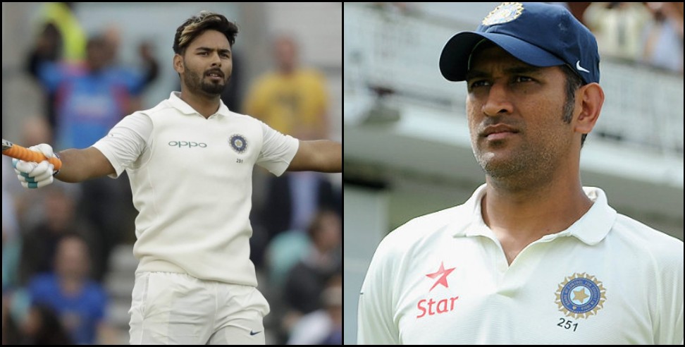 Rishabh Pant Australia: Rishabh Pant broke Dhoni record in Australia