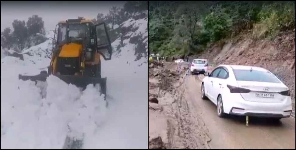 Pauri Garhwal Snowfall: National Highway closed due to snowfall in Pauri Garhwal