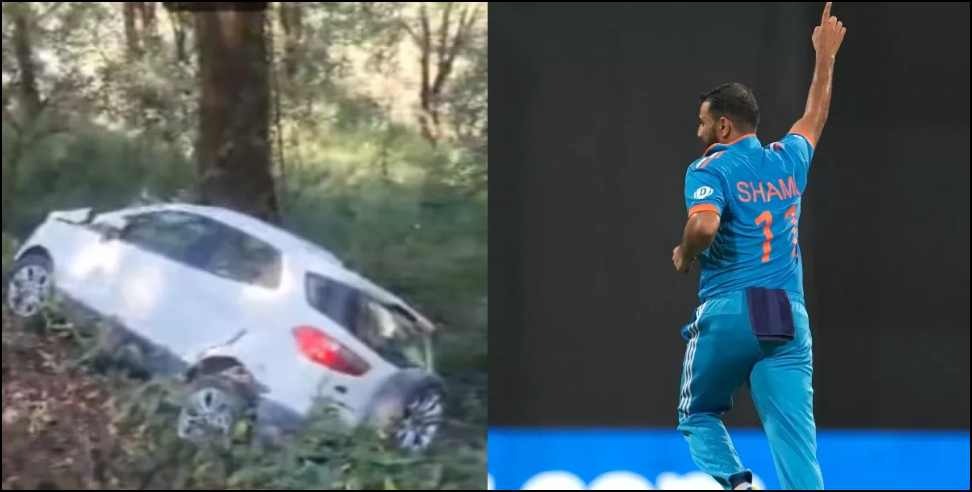 Mohammed Shami Nainital: Mohammed Shami helped people injured in accident in Nainital