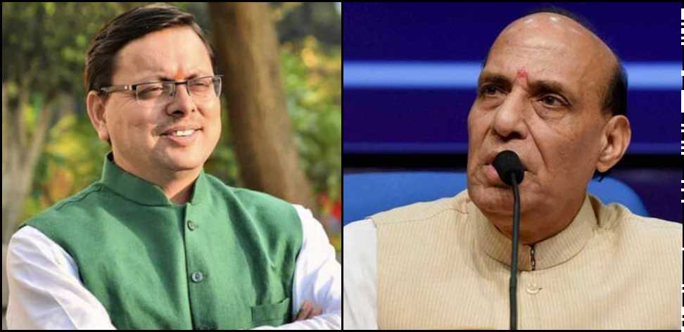 Rajnath singh pushkar singh dhami: Rajnath singh speaks about pushkar singh dhami