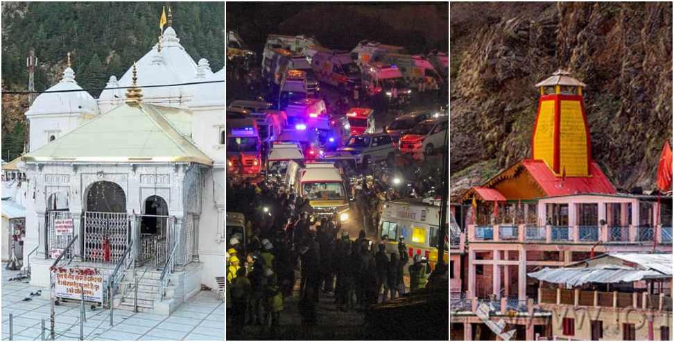 Chardham Yatra 2024: Chardham Yatra traffic banned from 10 pm to 4 am