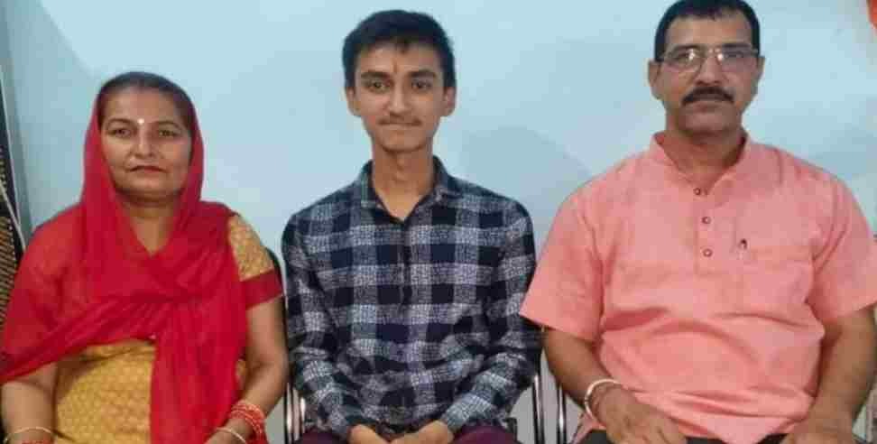 Roorkee prateek dhiman topper news : Praateek Dhiman Became Topper in CBSE Board 10th Exam