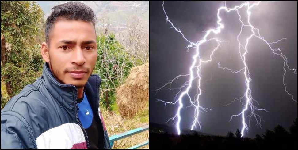 pauri garhwal thunderstorm: Youth dies due to thunderstorm in Pauri Garhwal