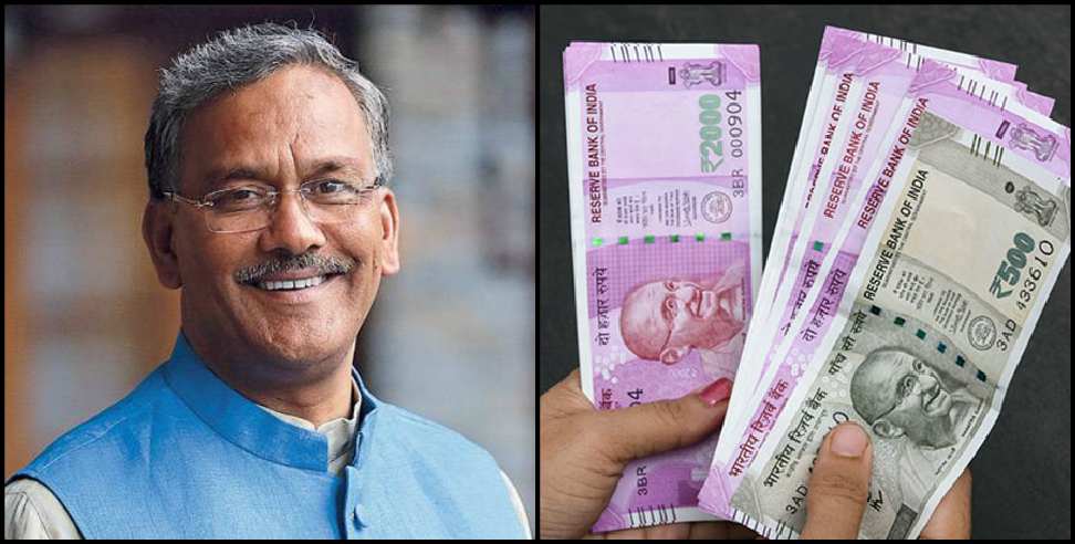 Government of Uttarakhand: Bonus for government employees in Uttarakhand