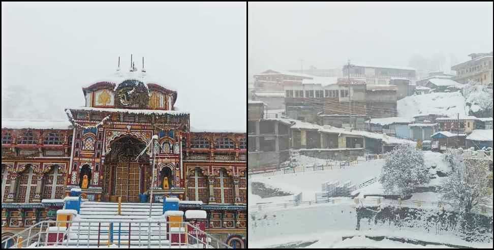 Snowfall in Badrinath: Beautiful Images of Snowfall in Badrinath