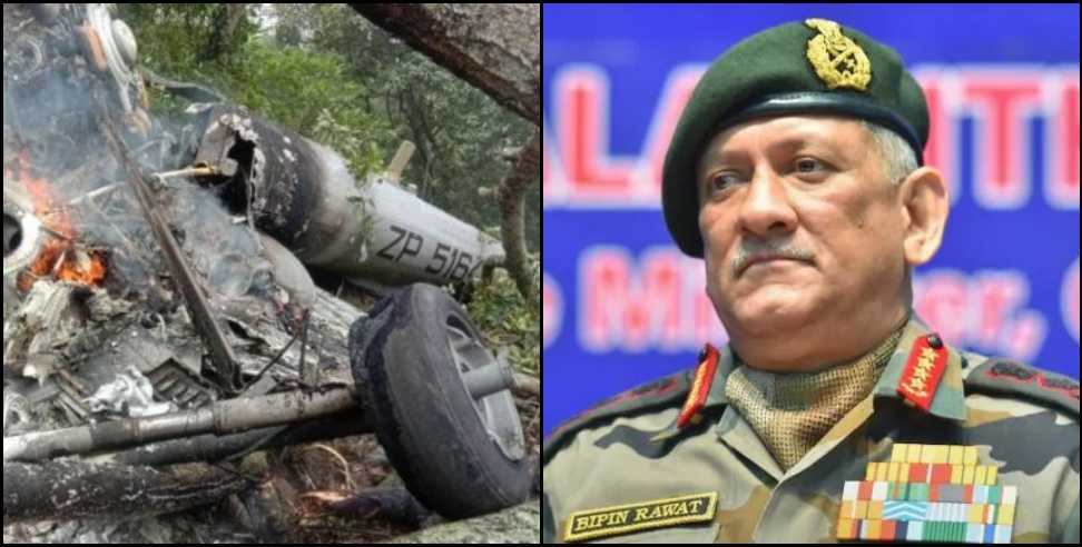 CDS Bipin Rawat: Investigation report of CDS Bipin Rawat helicopter crash