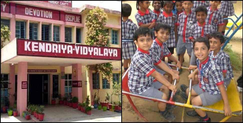 uttarakhand new kendriya vidhyalaya : 4 new Kendriya Vidyalayas to be built in Uttarakhand