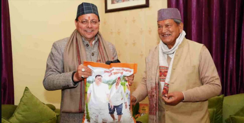 CM Dhami gifts Harish Rawat self-grown rice