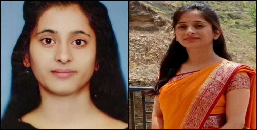 Meena Upadhyay: Meena Upadhyay achieved 2nd rank in UKPSC