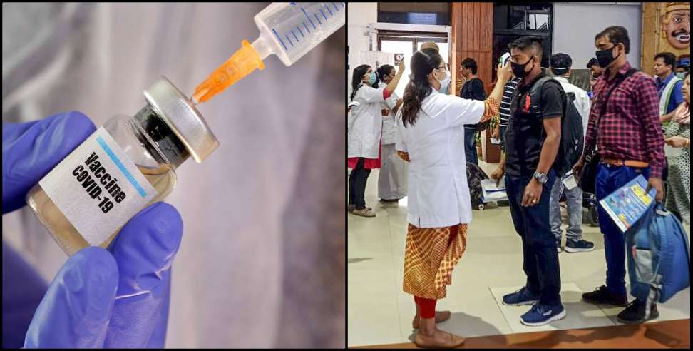 Dehradun Coronavirus: Preparations for use of coronavirus vaccine in Dehradun