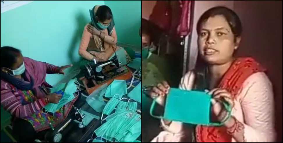 Tehri Garhwal News: Tehri women making mask by themself