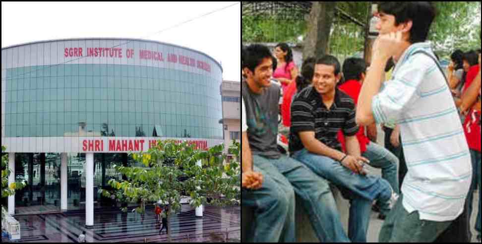 Dehradun SGRR Medical College Ragging: Ragging at SGRR Medical College Dehradun