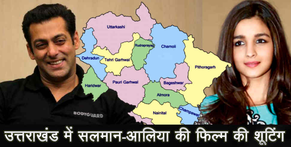 उत्तरांड न्यूज: SALMAN KHAN AND ALIA BHATT TO VISIT UTTARAKHAND