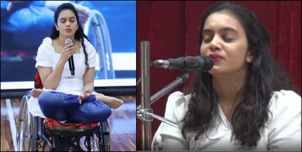 Pooja Arya of Haridwar: Pooja Arya of Haridwar cracked JRF exam