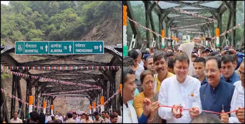 haldwani nainital ranibagh bridge: Vehicle movement started on haldwani nainital ranibagh bridge