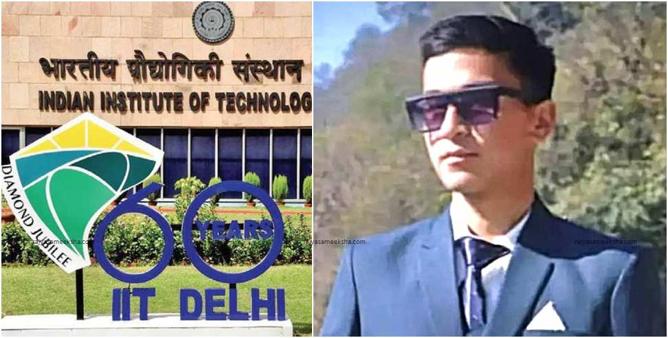 Anshul Negi: Anshul Negi Qualified IIT in First Attempt Without Coaching
