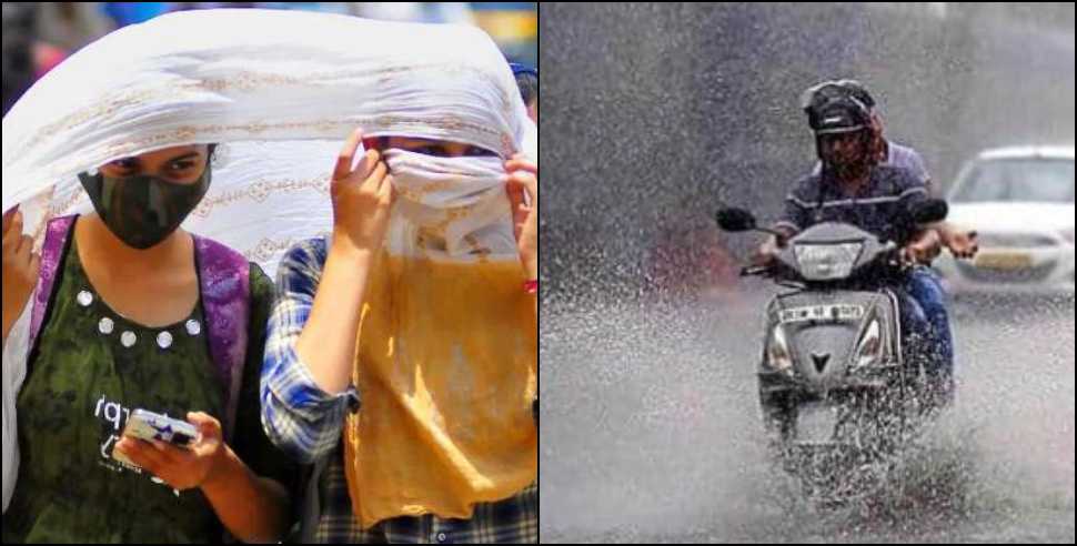 Uttarakhand Weather Update: Uttarakhand Weather Update 27 April 2025