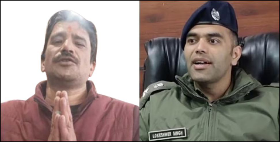 IPS Lokeshwar Singh: IPS officer Lokeshwar Singh accused of human rights violations
