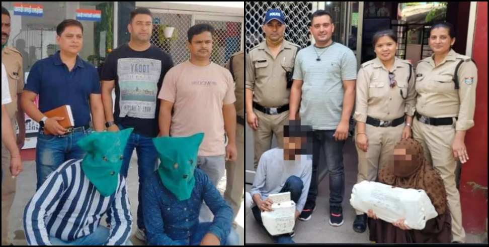 Haldwani Father Son Smack: Father and son arrested for selling smack in Haldwani