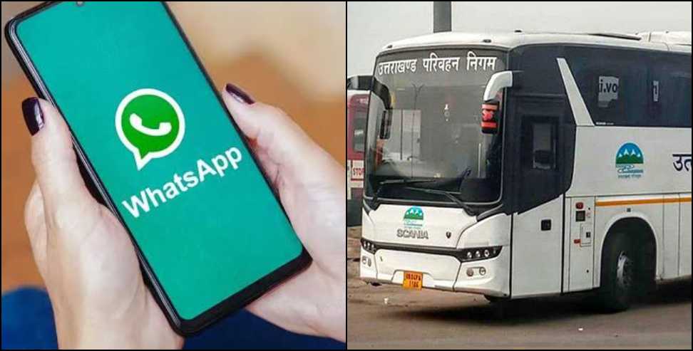 WhatsApp Roadways Ticket Booking: Uttarakhand Roadways to Launch WhatsApp Bus Ticket Booking Service