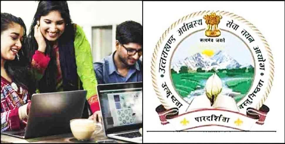 Uksssc recruitment exam: uksssc three recruitment exams from 21 june