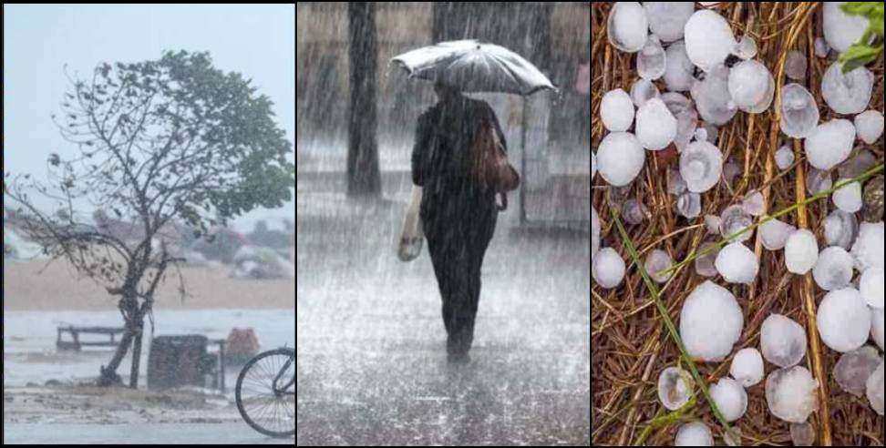 Uttarakhand Weather Update: Uttarakhand Weather Update 4 May 2025