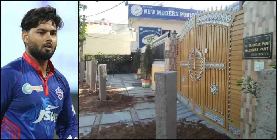 rishabh pant house pillar uttarakhand : Railways put pillars outside Rishabh Pant house in Uttarakhand