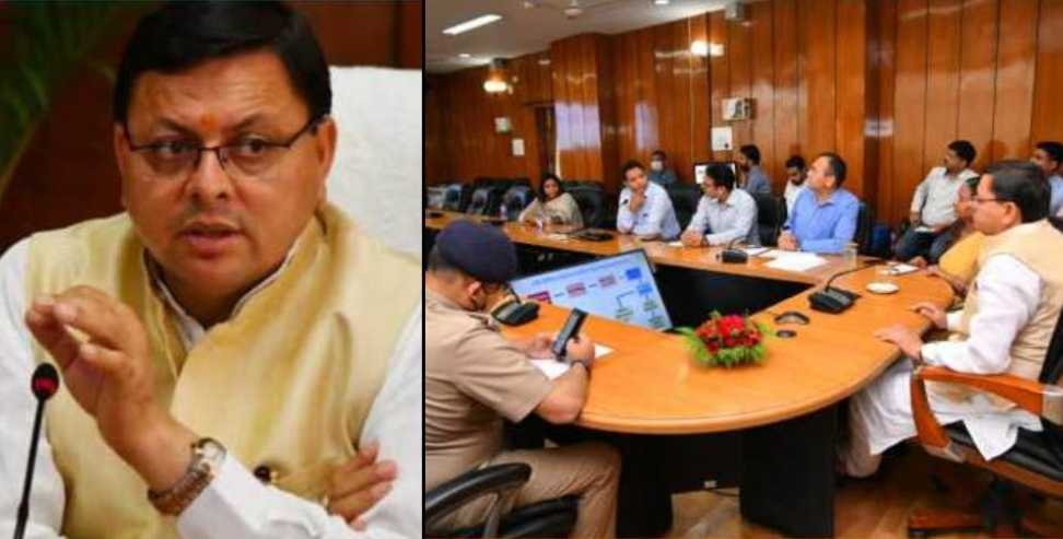 Uttarakhand Cabinet Meeting Decision: Uttarakhand Dhami Cabinet Meeting Decision on May 13
