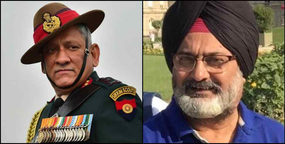 CDS General Bipin Rawat: Col Baljit Bakshi tweet on Bipin Rawat