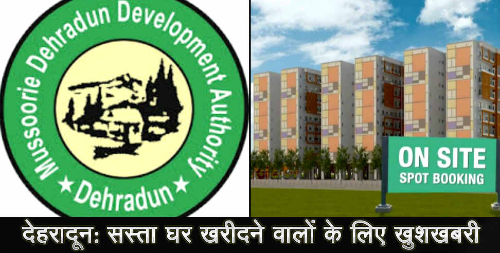 Property in Uttarakhand: Cheap property in dehradun mdda scheme