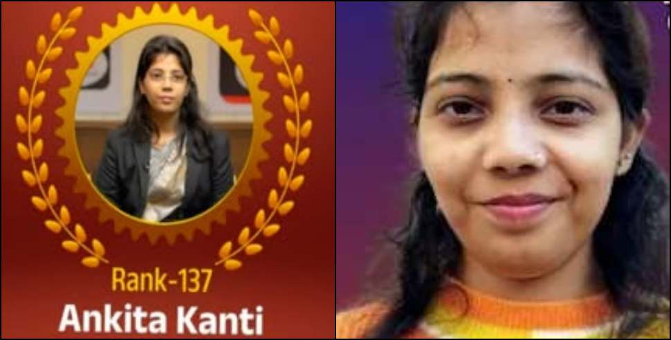 Ankita Cleared UPSC exam with 137th rank