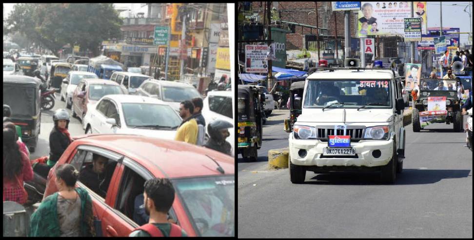 Haldwani News: No entry of vehicles in Haldwani market