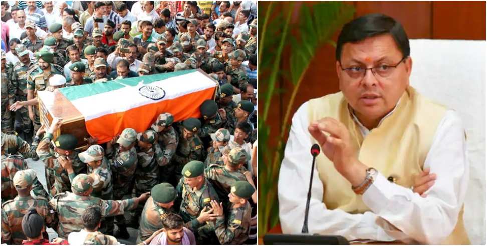 Compensation for Martyrs: Martyr Compensation to be Split Between Wife and Parents