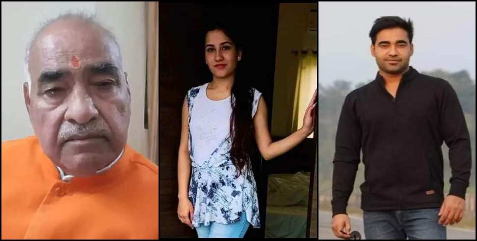 vinod arya kukarm case pulkit arya: Ankita Bhandari Murder Misdeed Case On Pulkit Arya Father Vinod Arya