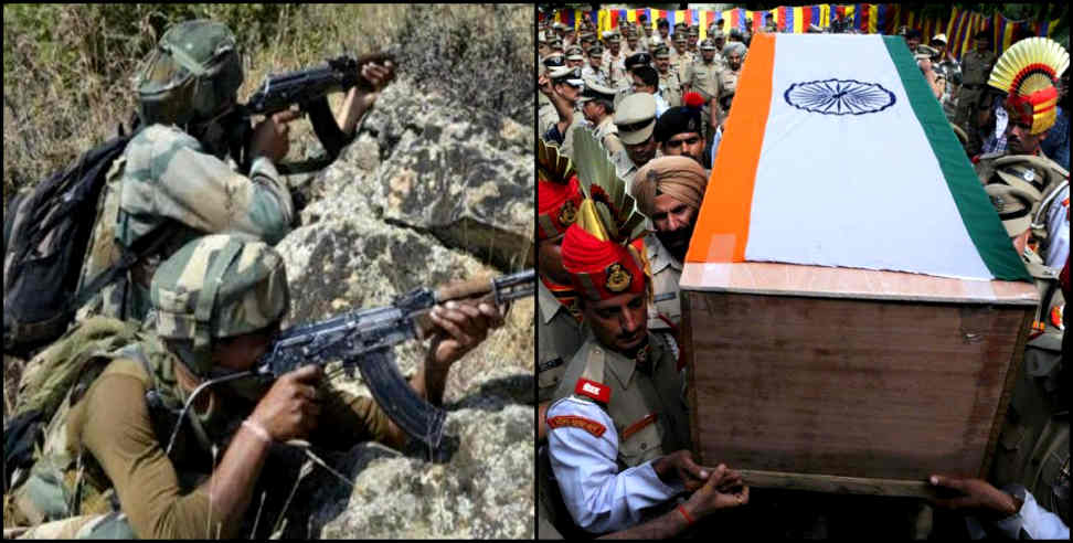 उत्तराखंड न्यूज: pakistan ceasefire violation dehradun jawan martyer