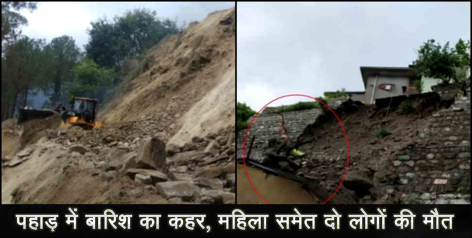 उत्तराखंड न्यूज: uttarakhand rain two died