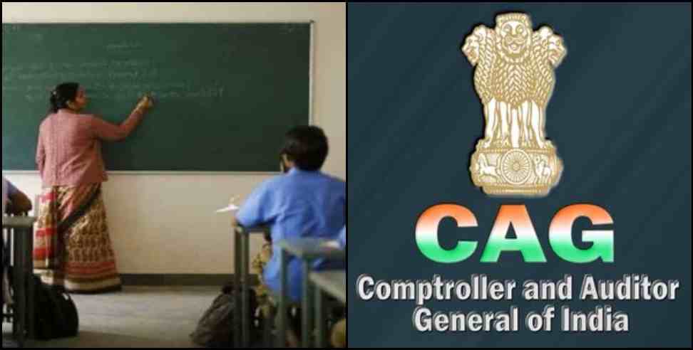 Uttarakhand School CAG Report: CAG report on schools in Uttarakhand