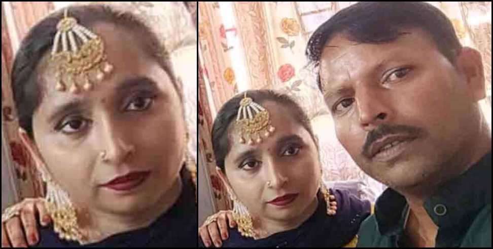 dehradun ludo game murder: Husband murdered wife for Ludo game in Dehradun
