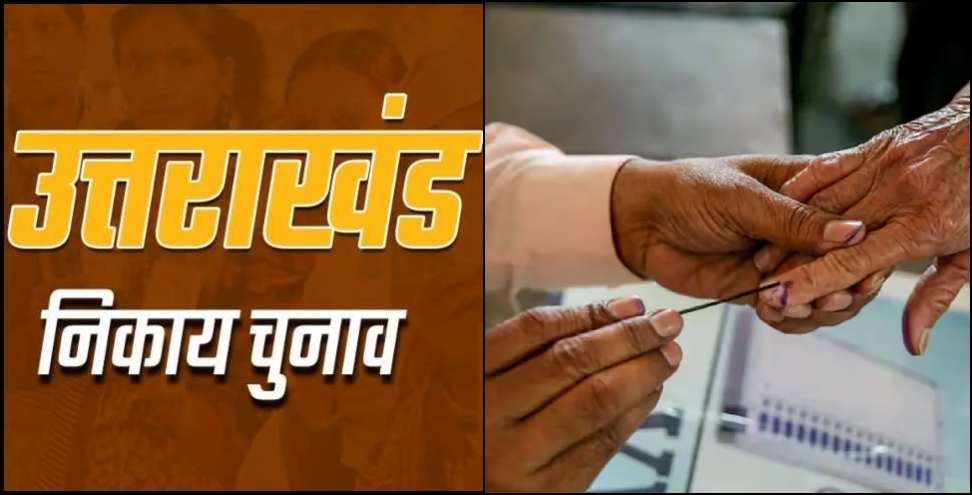 उत्तराखंड निकाय चुनाव: Uttarakhand civic polls Voting on 23 January