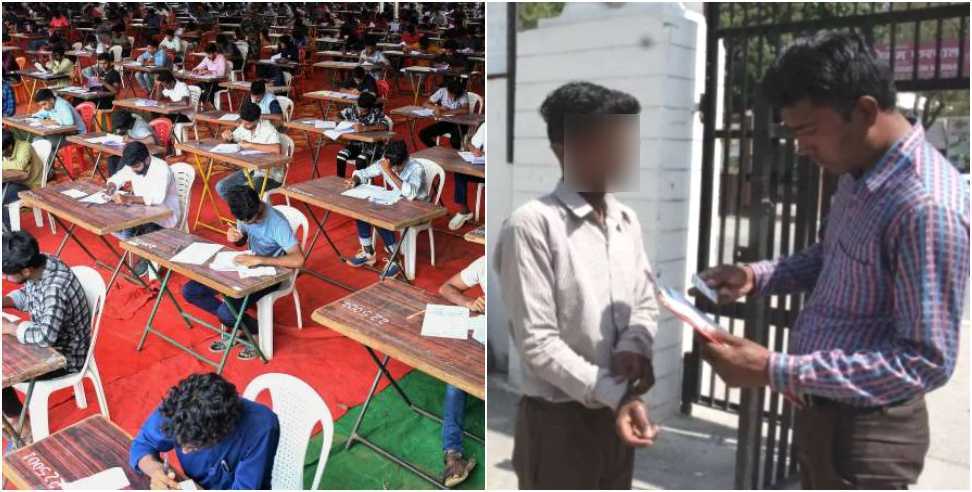 SSB Constable Exam: Boy Arrested With Fake Documents During Ssb Exam In Srinagar