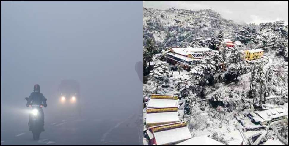 Uttarakhand Weather Update: Uttarakhand Weather Update 30 January 2025