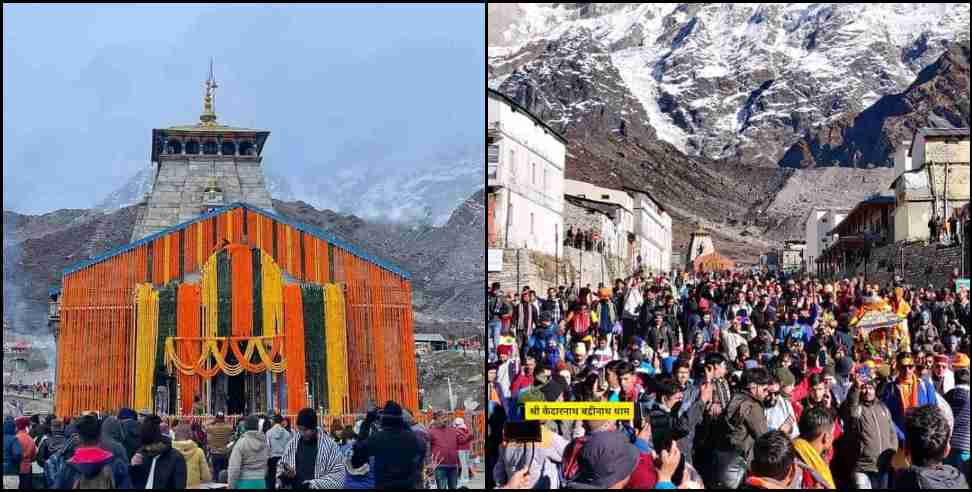 uttarakhand char dham yatra 2022 : 12 lakh pilgrims reached Uttarakhand Char Dham Yatra so far